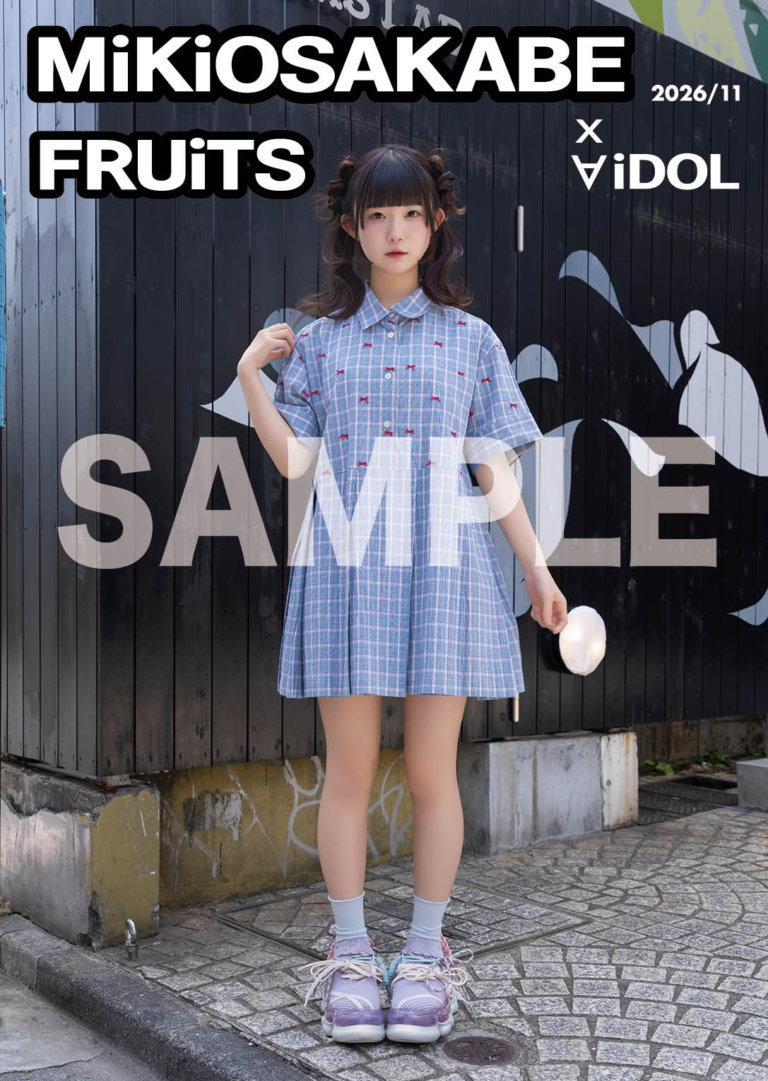 MiKiOSAKABE x FRUiTS x ∀iDOL 2026/11 単独表紙 春乃好音（DEARSTAGE研究生）