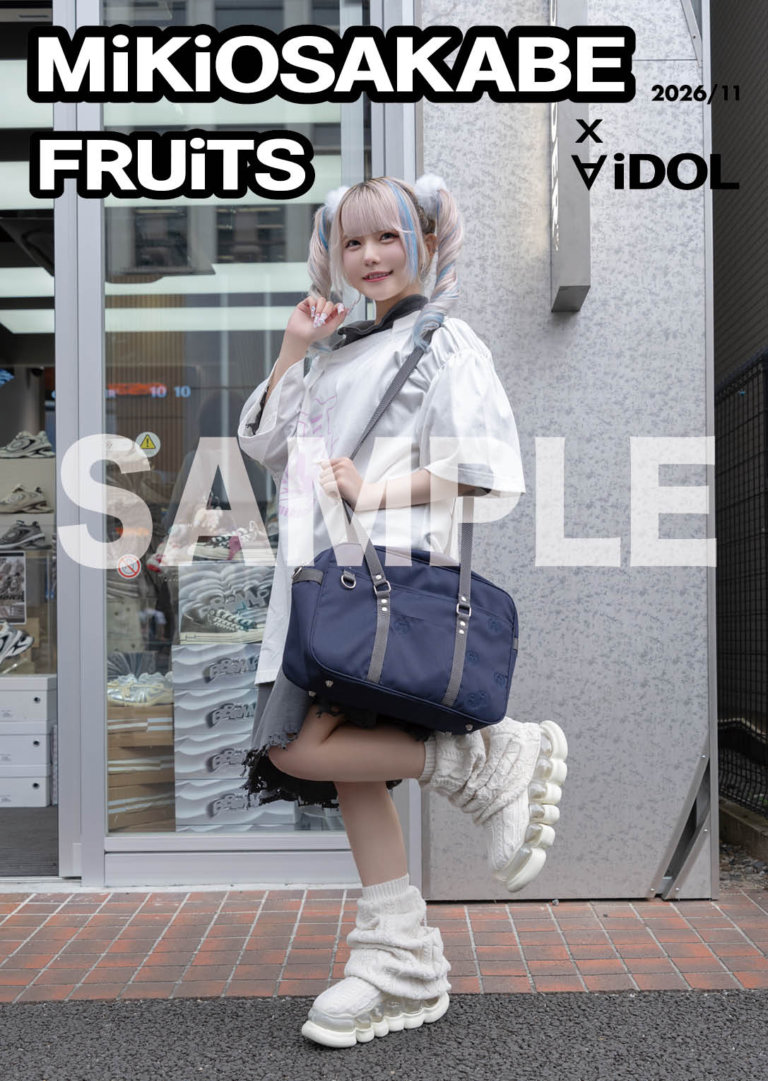 MiKiOSAKABE x FRUiTS x ∀iDOL 2026/11 単独表紙 輪廻ねる（NANIMONO）