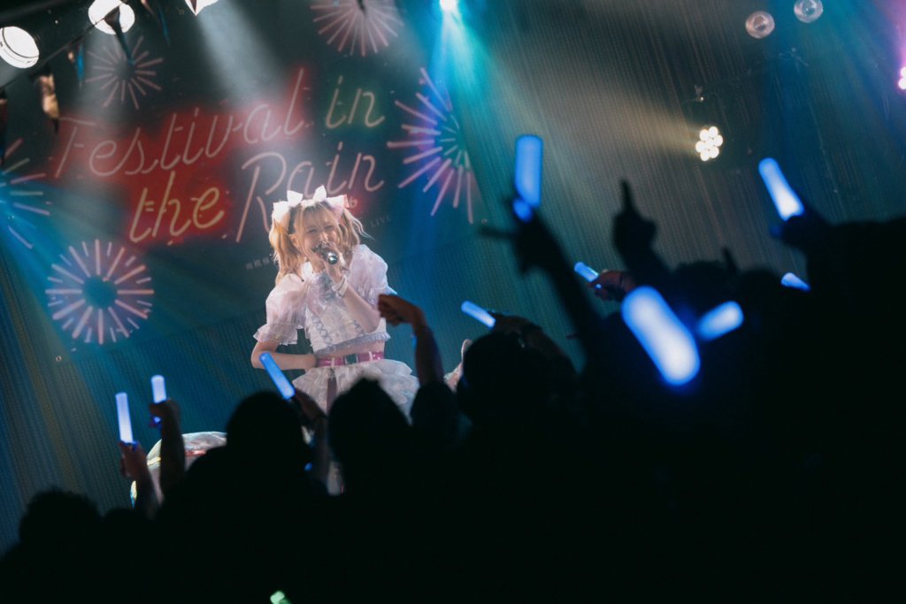 Festival in the Rain 2026 ライブ写真12（雨模様のソラリス）