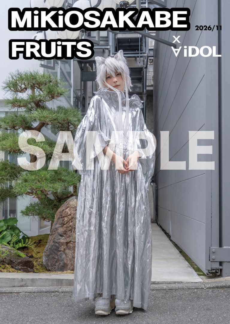 MiKiOSAKABE x FRUiTS x ∀iDOL 2026/11 単独表紙 Kaya（Kirakira Pulse）