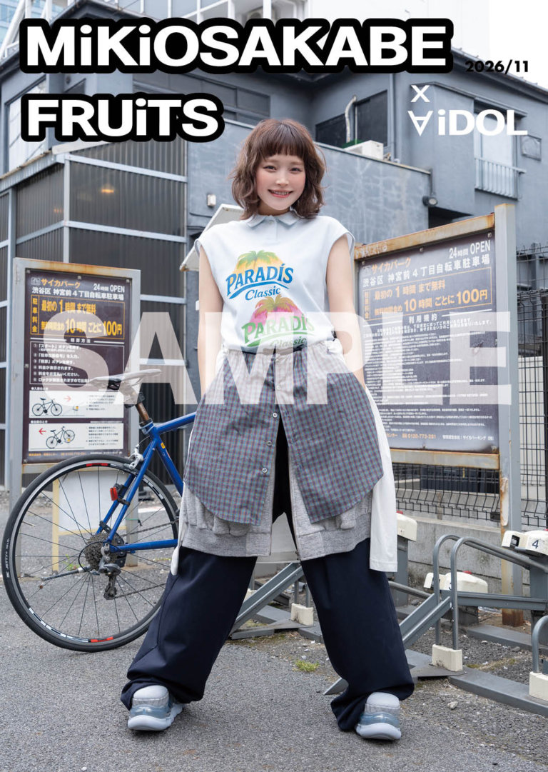 MiKiOSAKABE x FRUiTS x ∀iDOL 2026/11 単独表紙 チャンベイビー（GANG PARADE）